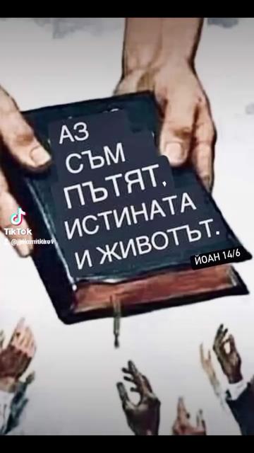 @Жеко