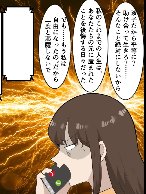 @のえるんち。