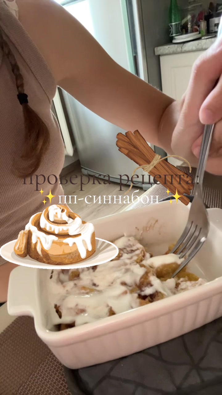 @анонимныйспорт