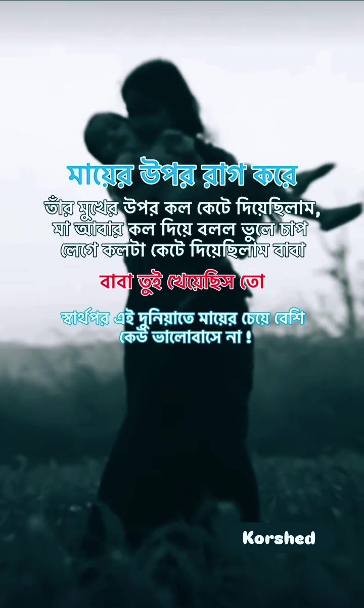 @محمد خورشید