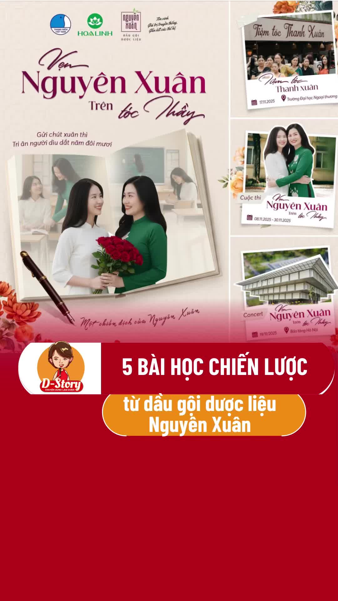 @TS.DS L&ecirc; Phương Dung