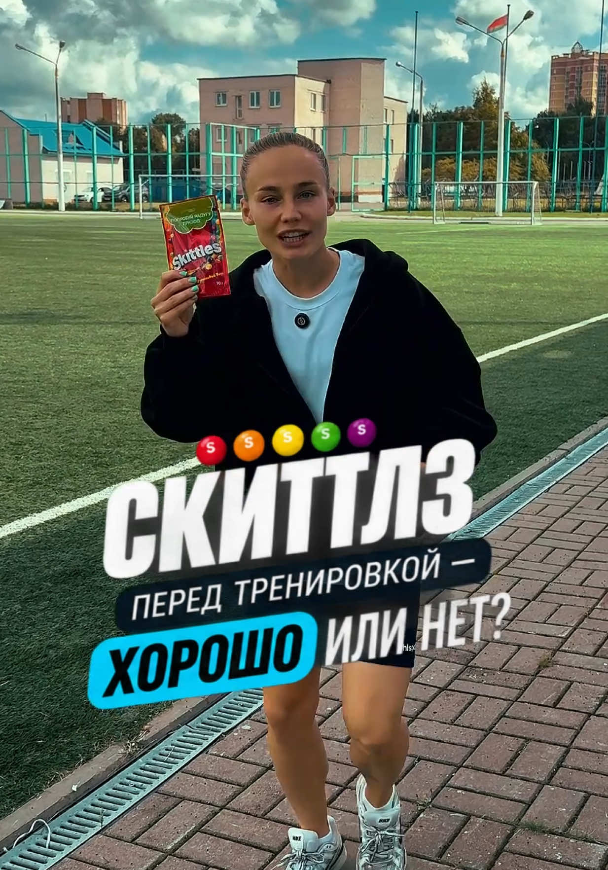 @ARINA IVANOVA 🇧🇾 PRO СПОРТ