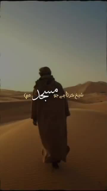@CH UMAR ALi