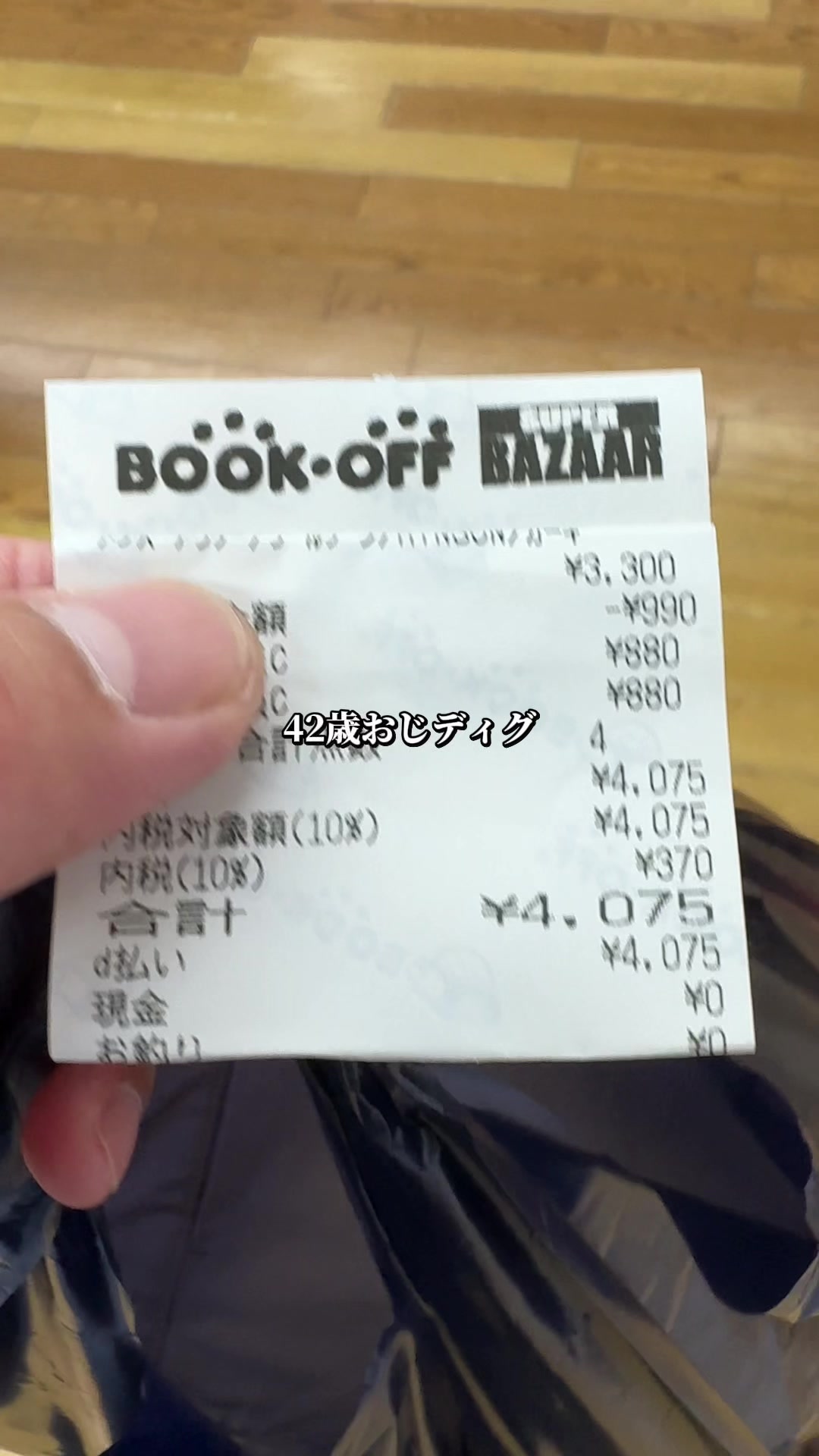 @バウムクーヘン