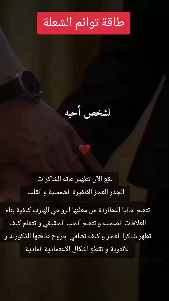 @سهام عمارة