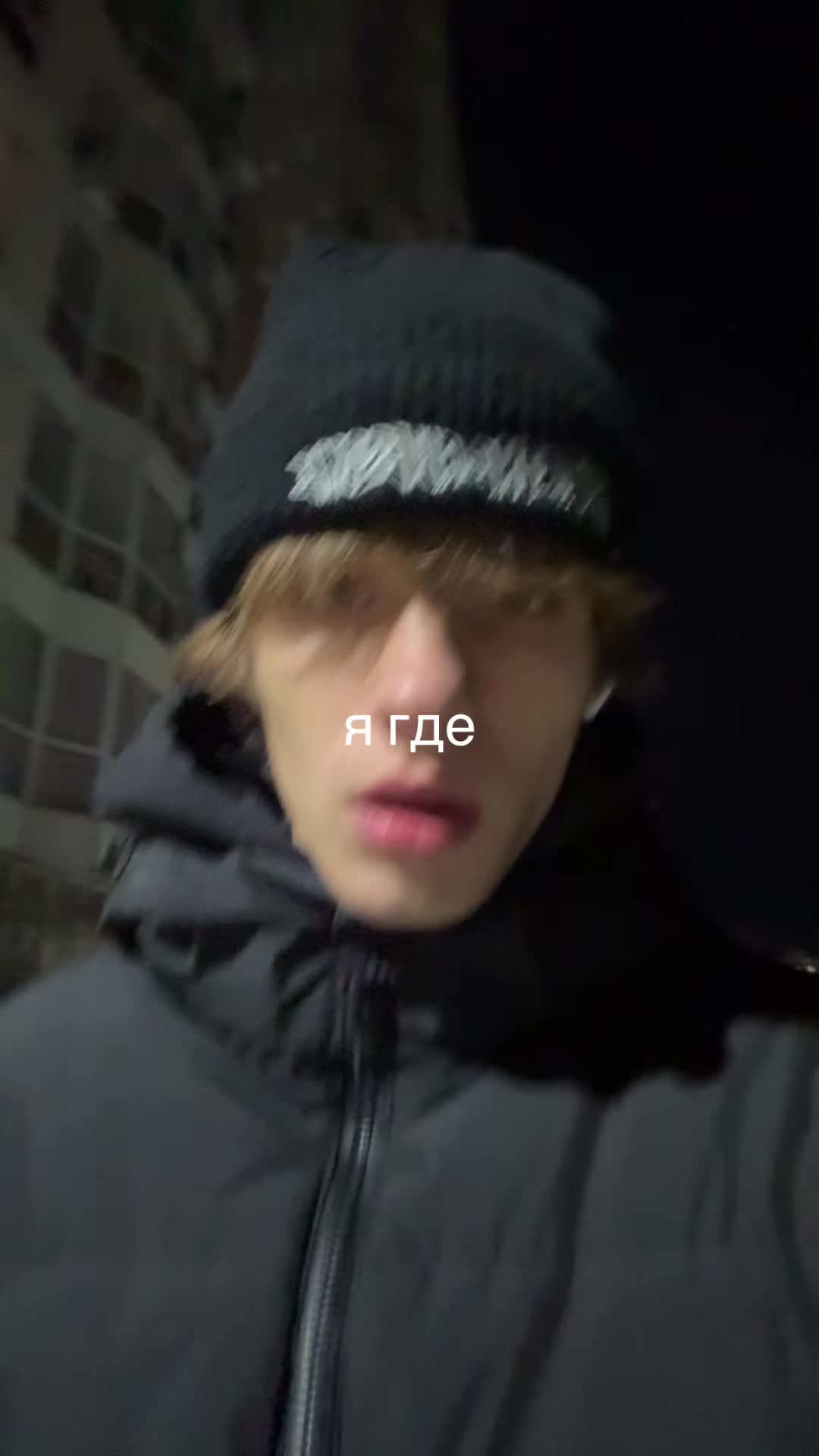 @серёжка вамп