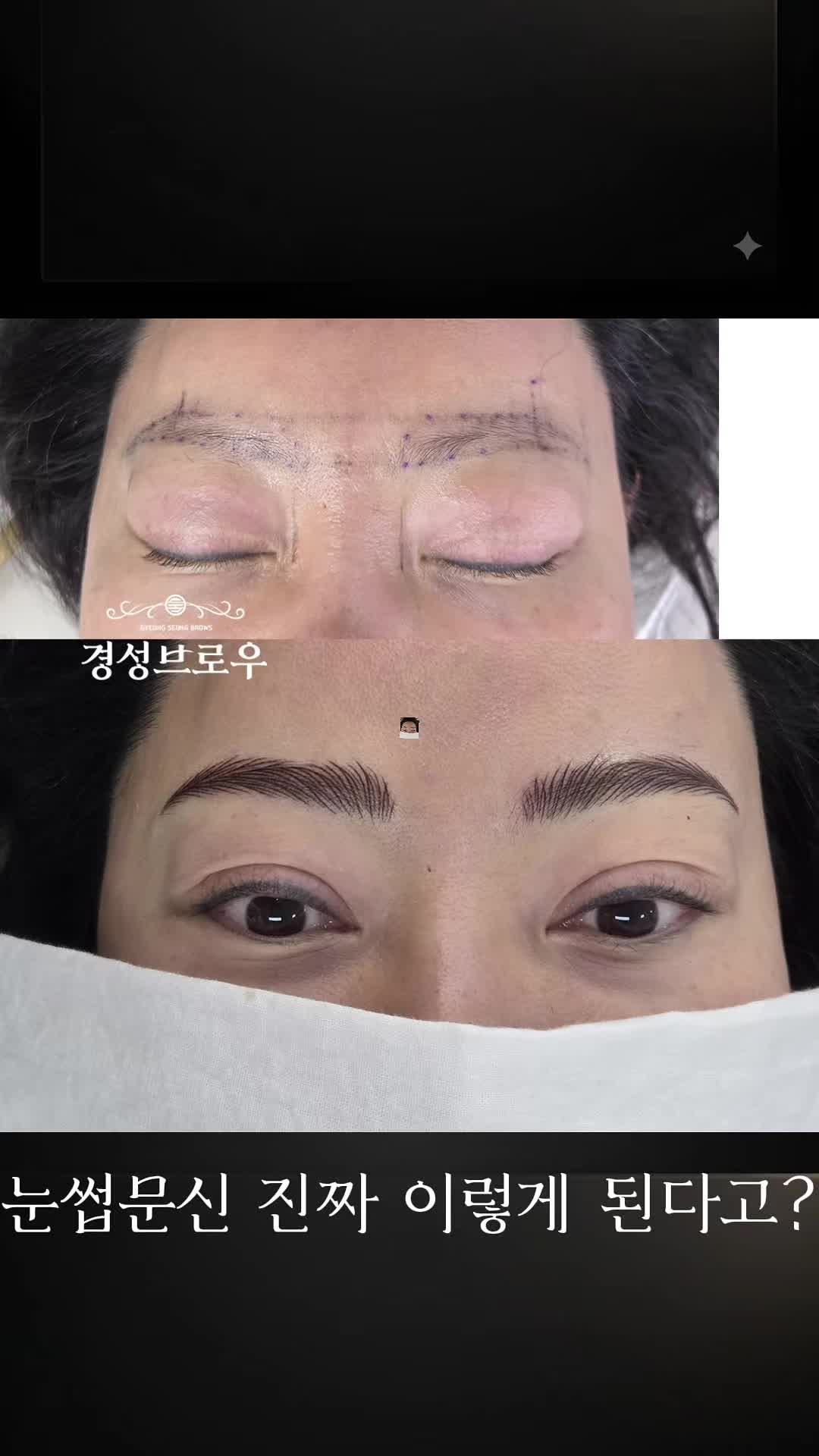 @중랑구 상봉동 경성브로우