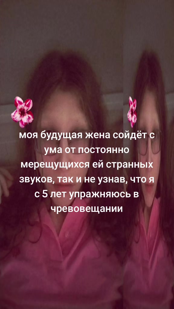 @мысли ивана