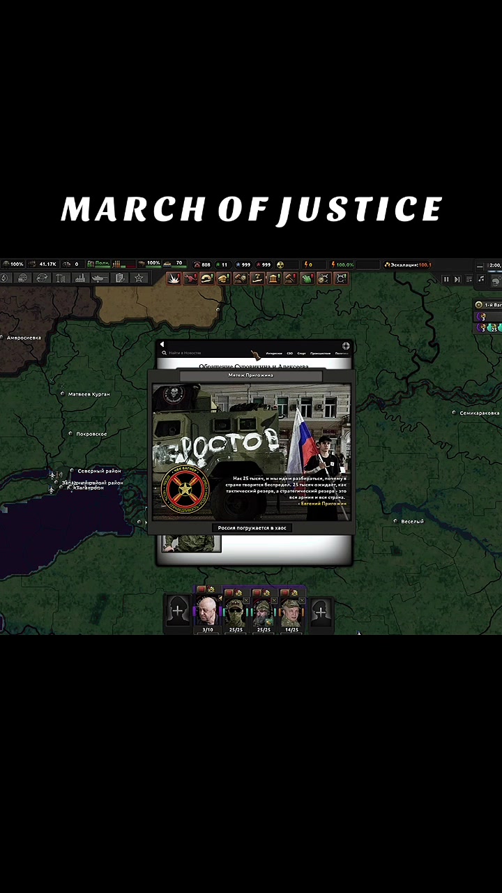 @FortuneSoldier