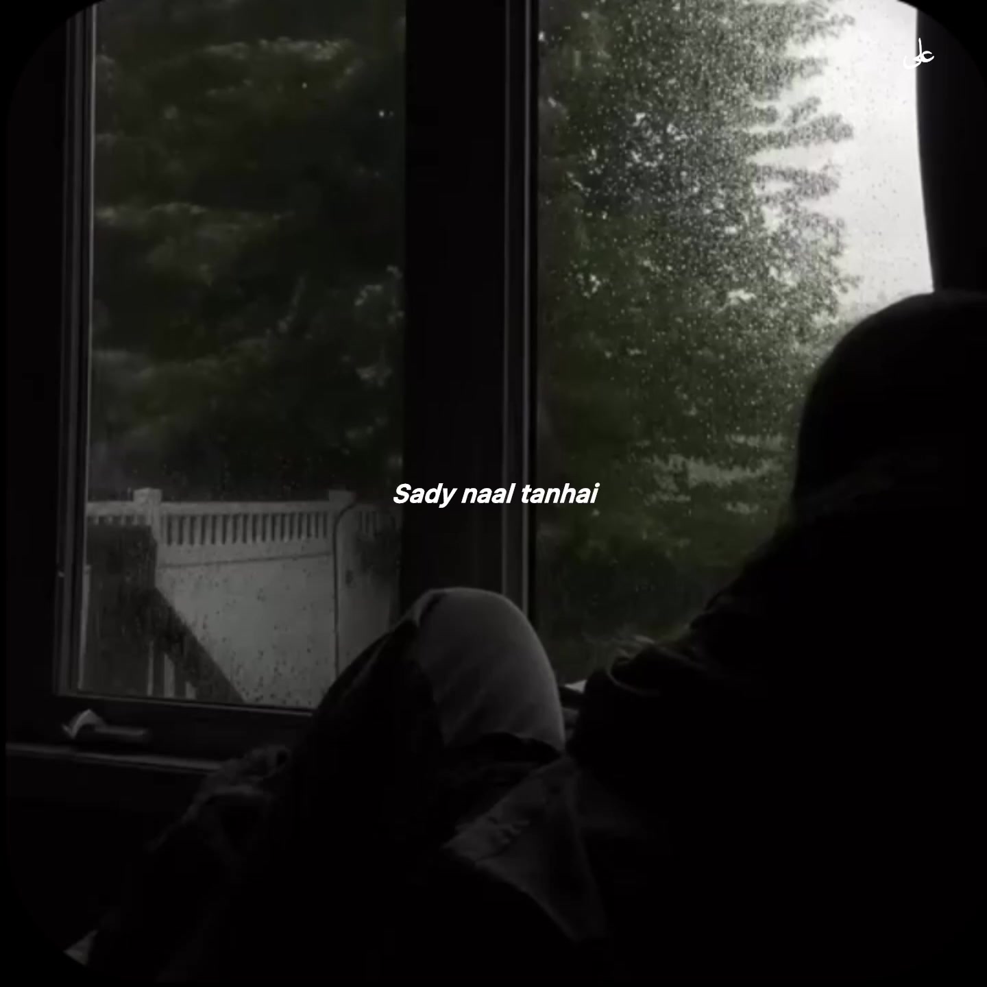 @Alee Lyrics