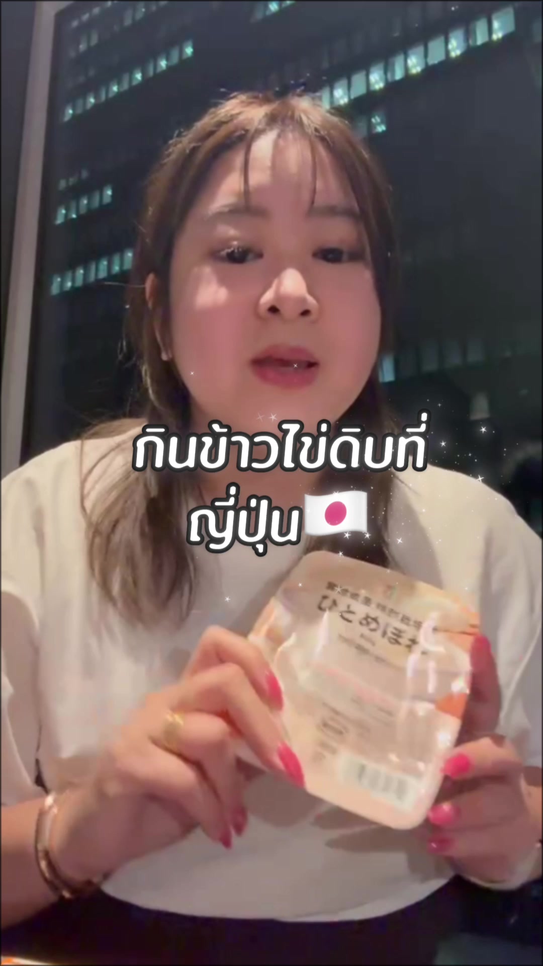 @มิยูกิ ญี่ปุ่น เซินเจิ้น