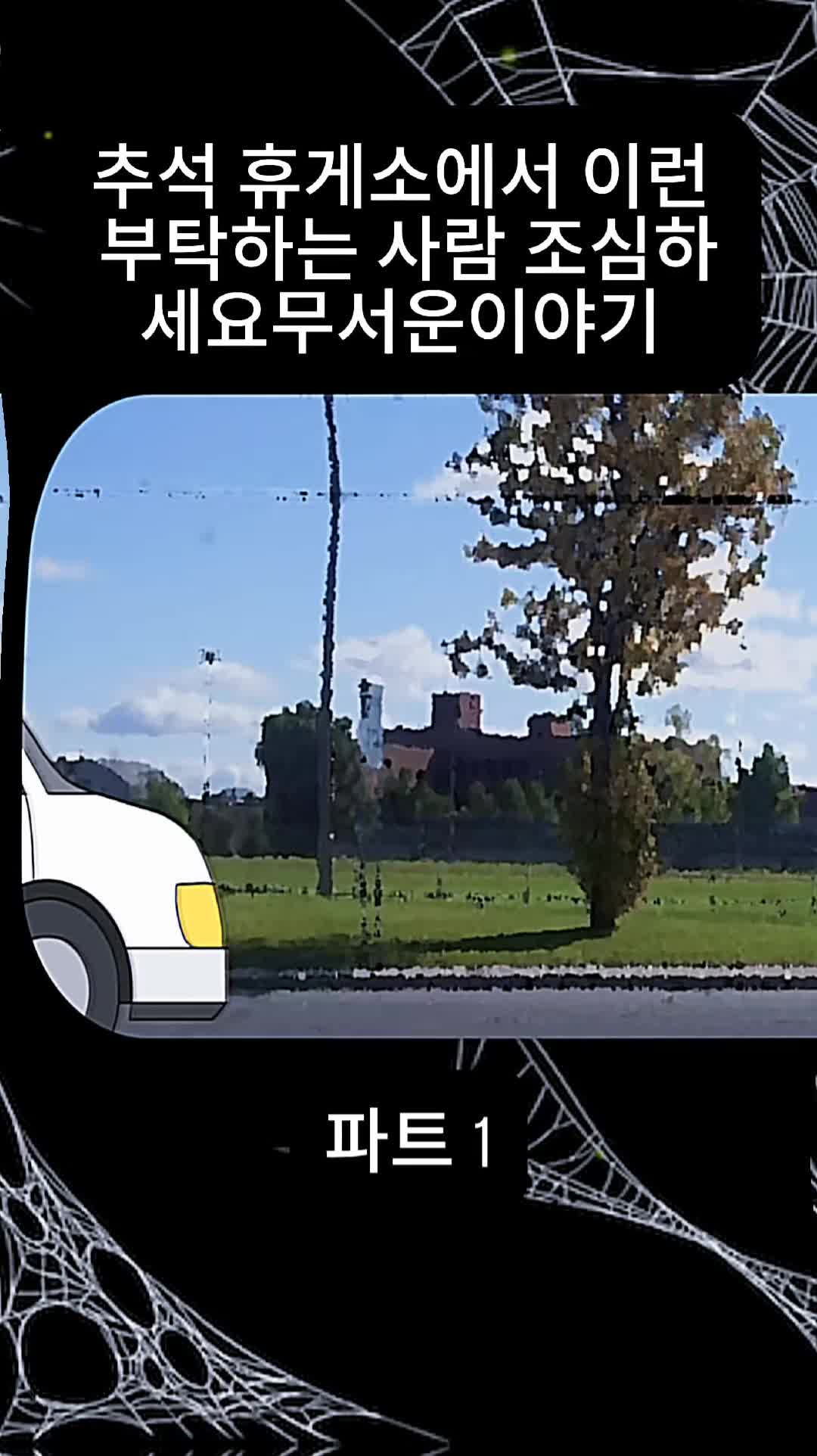 @비밀 우체통