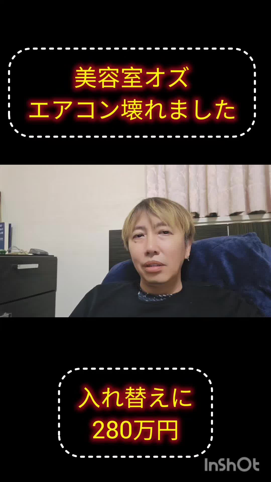 @ミッキーしゃちょー