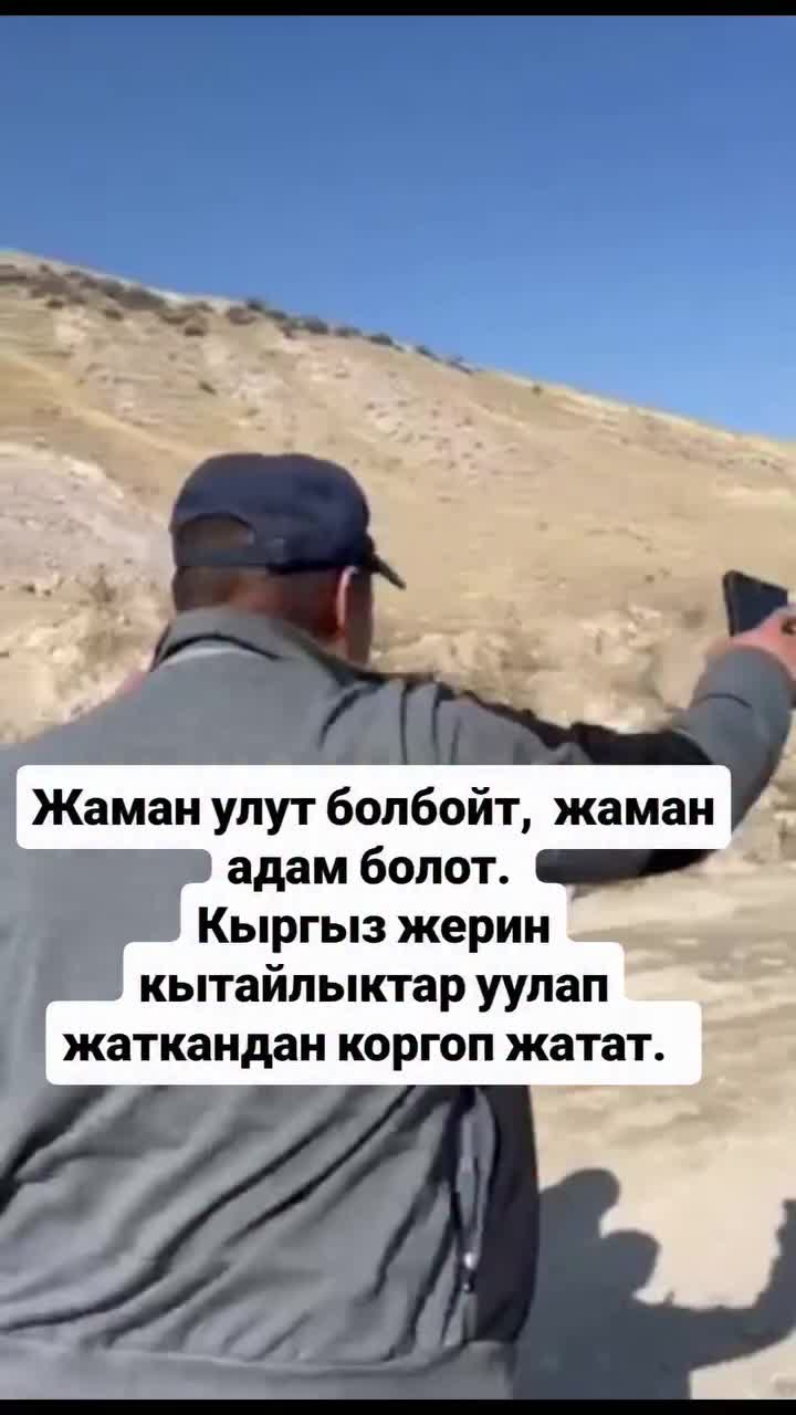 @KYRGYZ_FIGHTING