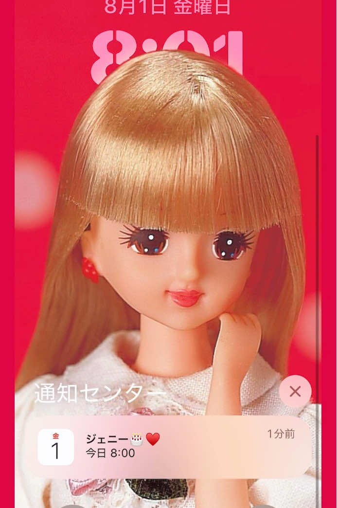 @プリンセス♡