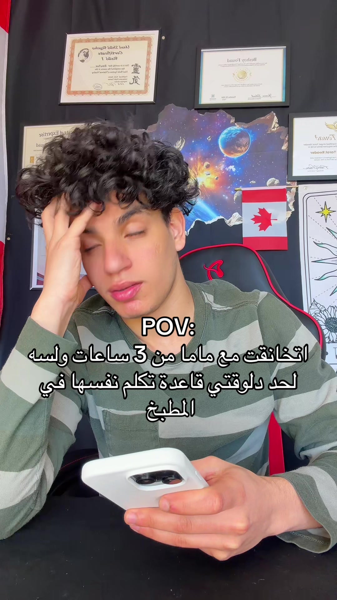 @Brandon بيشو