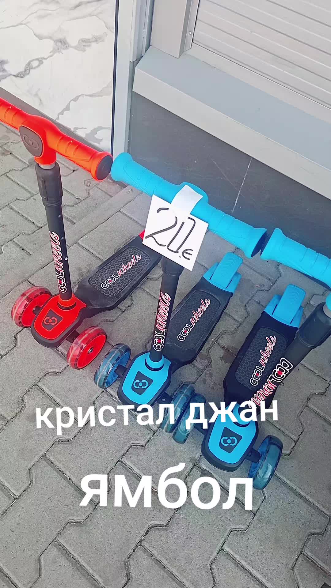 @kristal djan