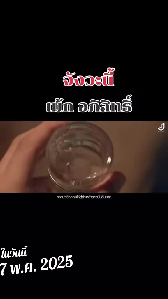 @👻 วุฒิ 👻