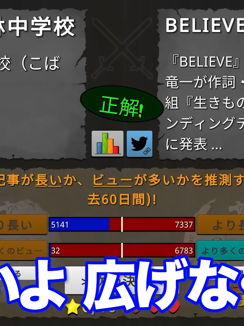 @TOP4切り抜きチャンネル【公式】