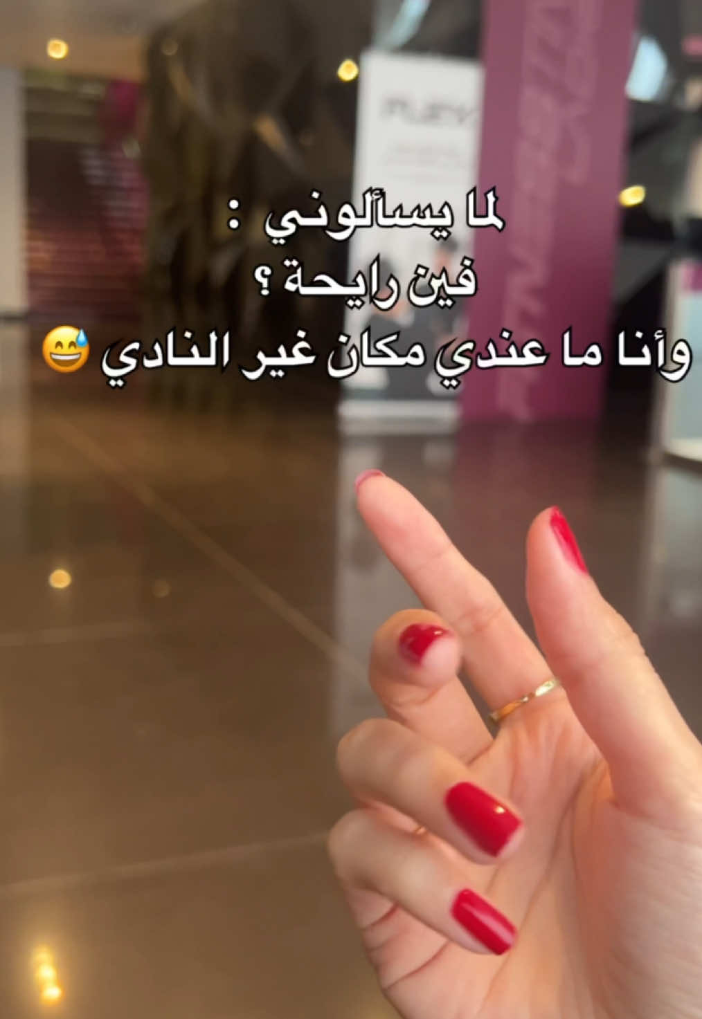 @شهد عبد الرؤف 🍯 مكة