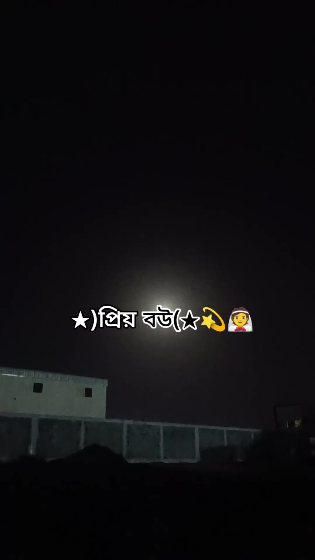 @শেষ বিকেলের সেই ছেলেটি নিখোঁজ