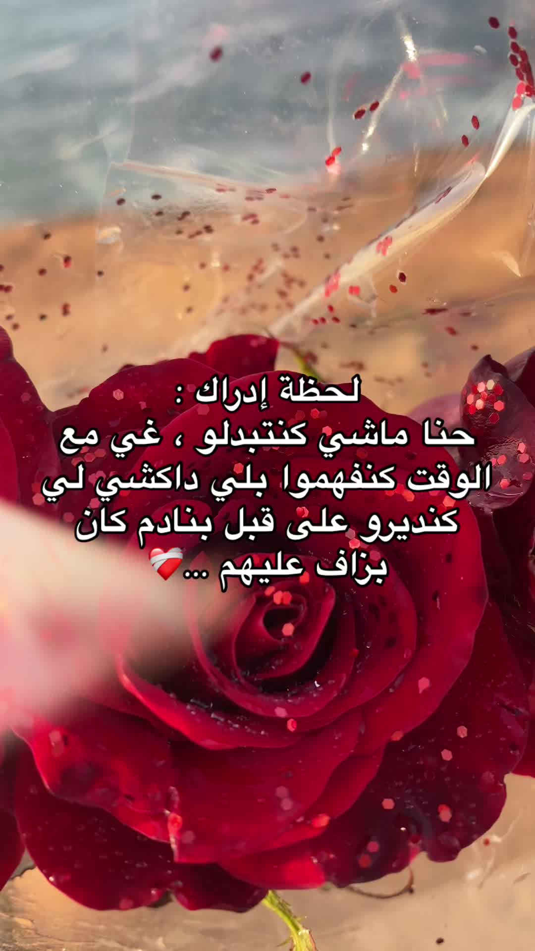 @👑🫶🏻هدى🫶🏻👑