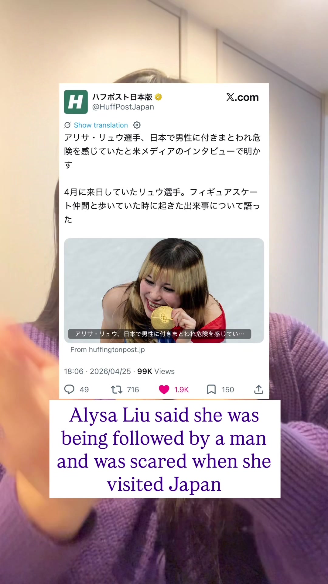 @💜Niji Nagase Japan🇯🇵