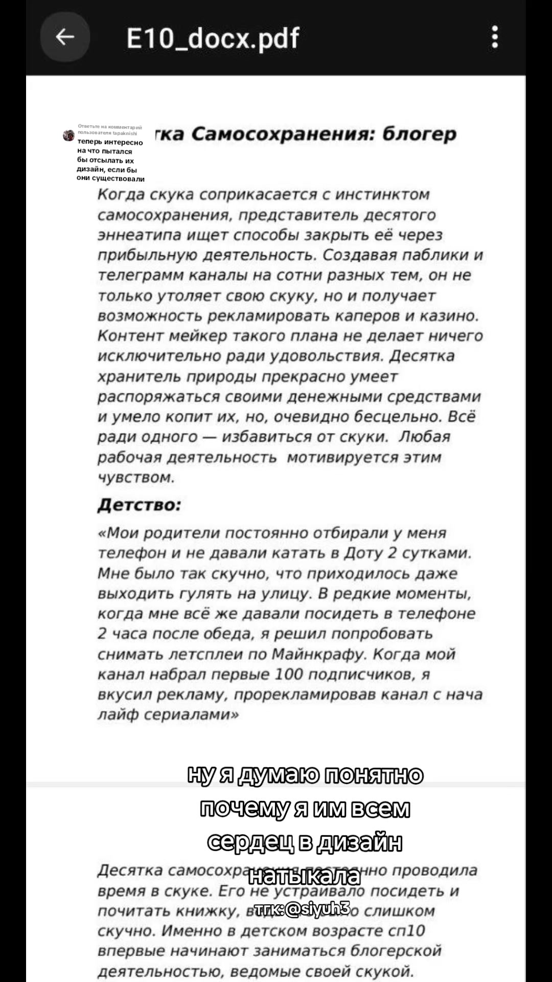 @Моийе/Сию