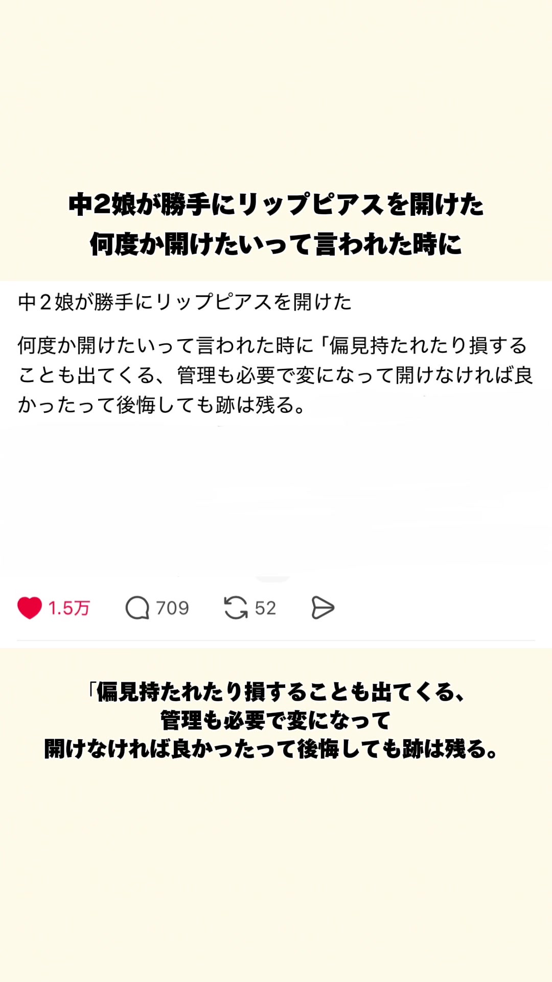 @オトナの事件簿