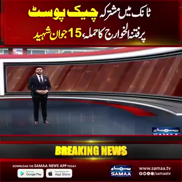 @The Pakistan Daily