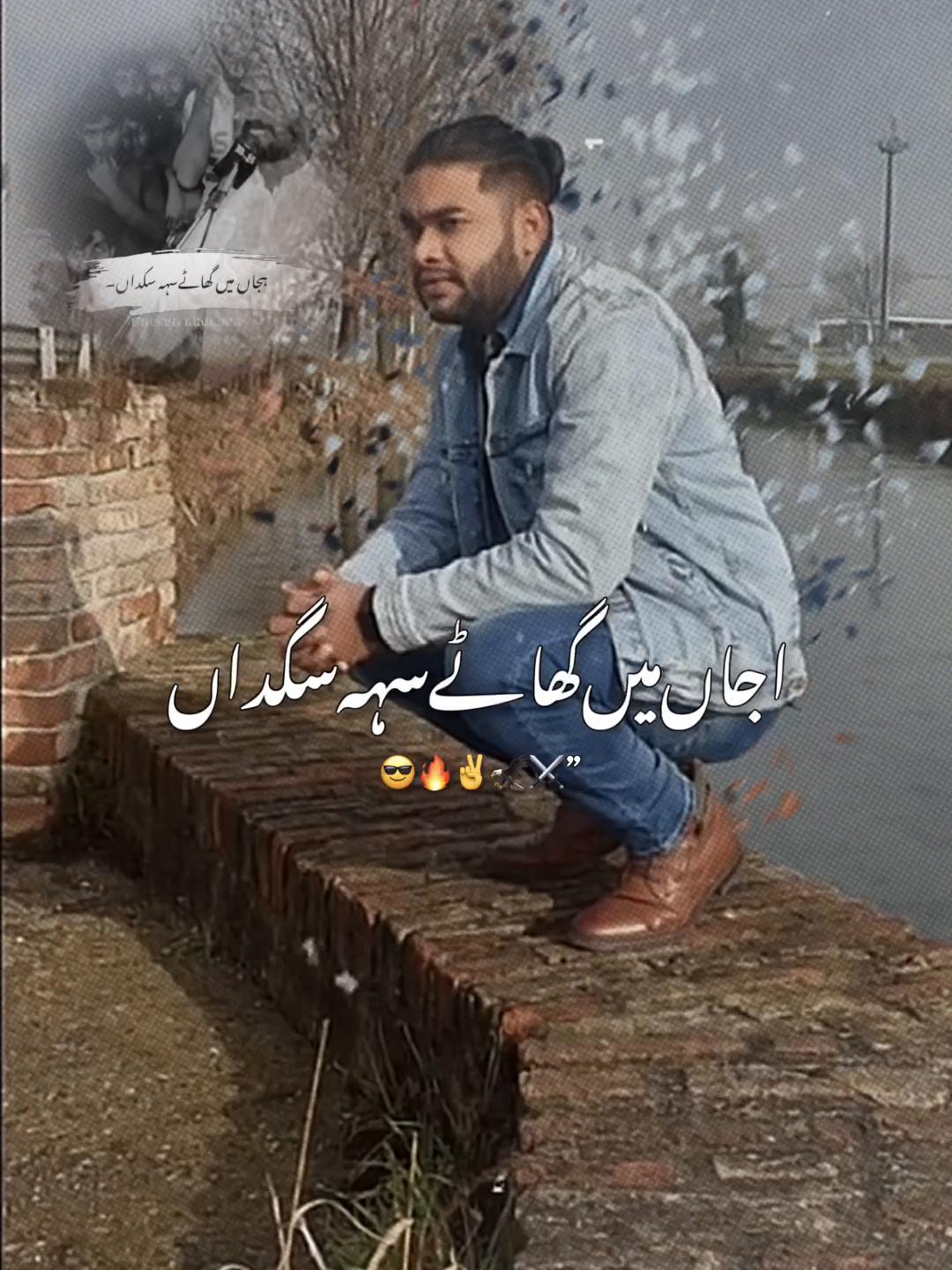 @Aamir Jutt