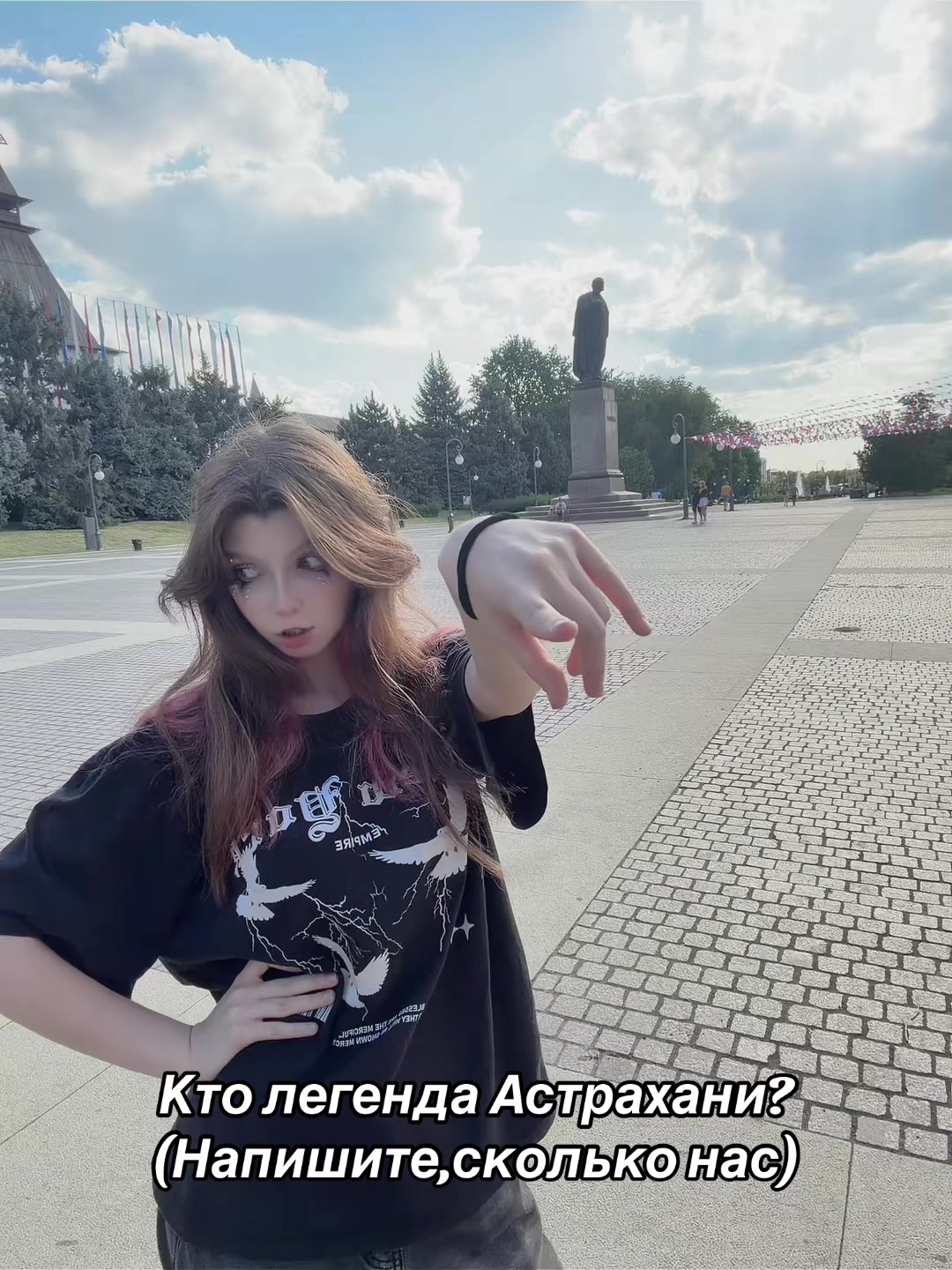 @тгк: Астраханская агуша ❤️🩹