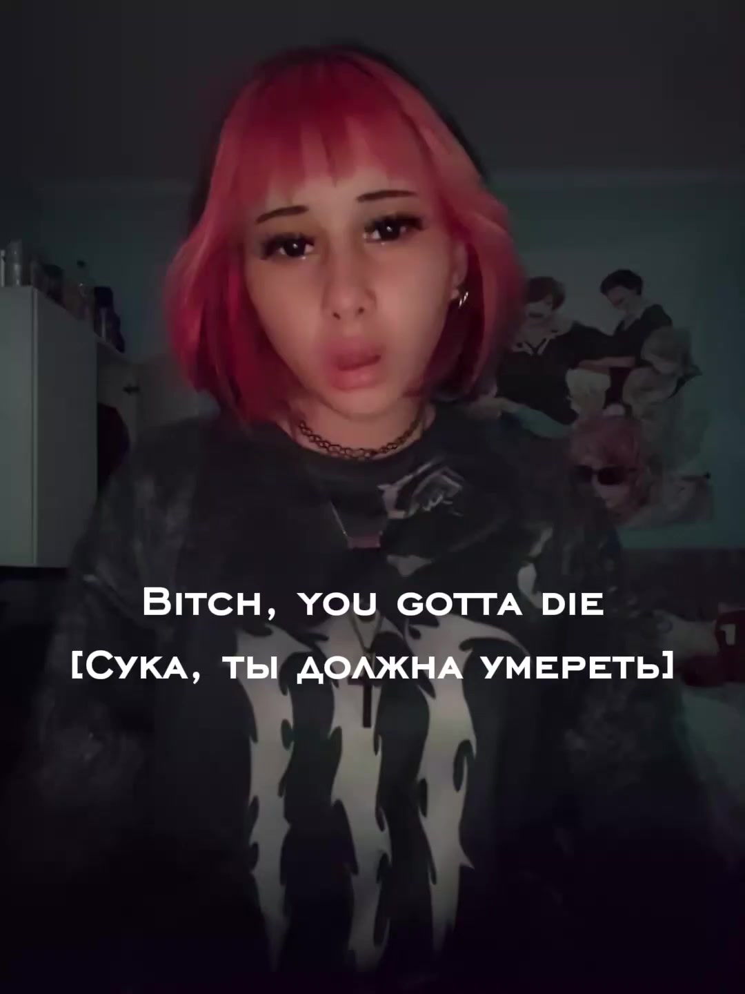 @кола