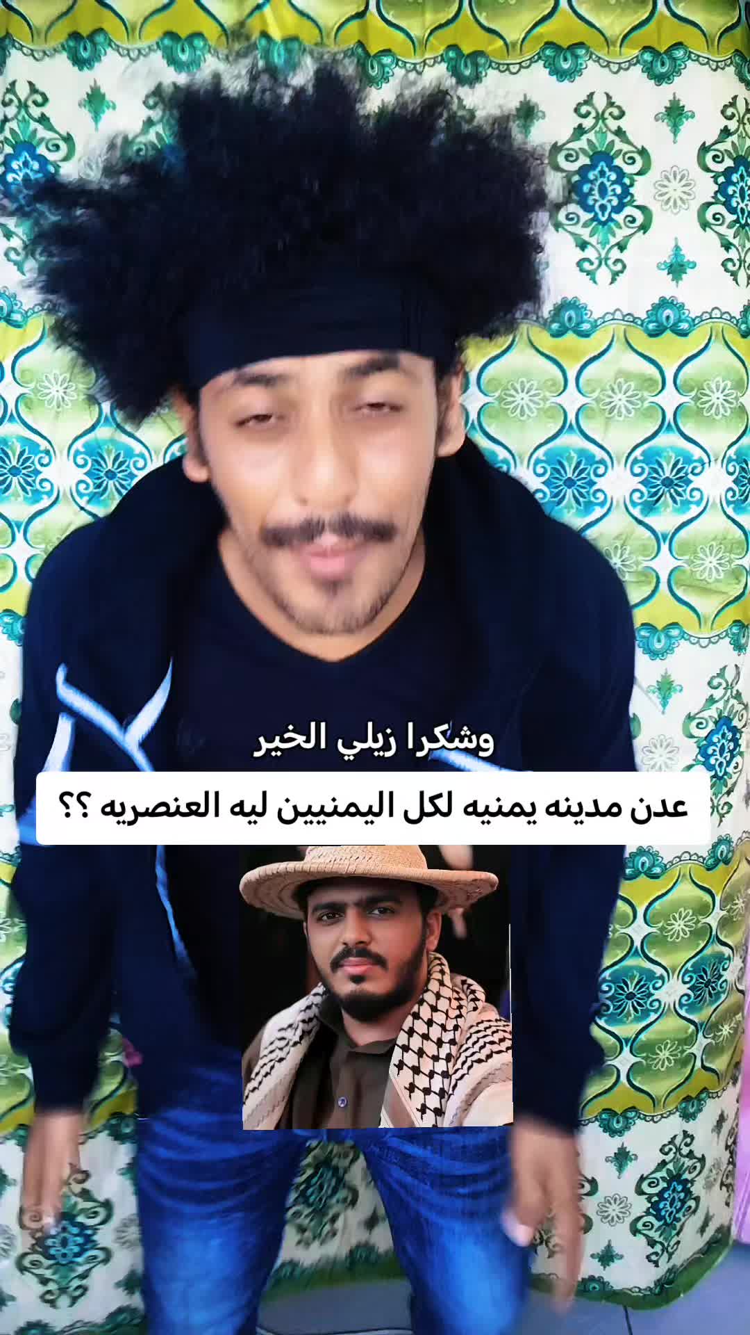 @ابوعيون ضالعي شيز🛫🥰