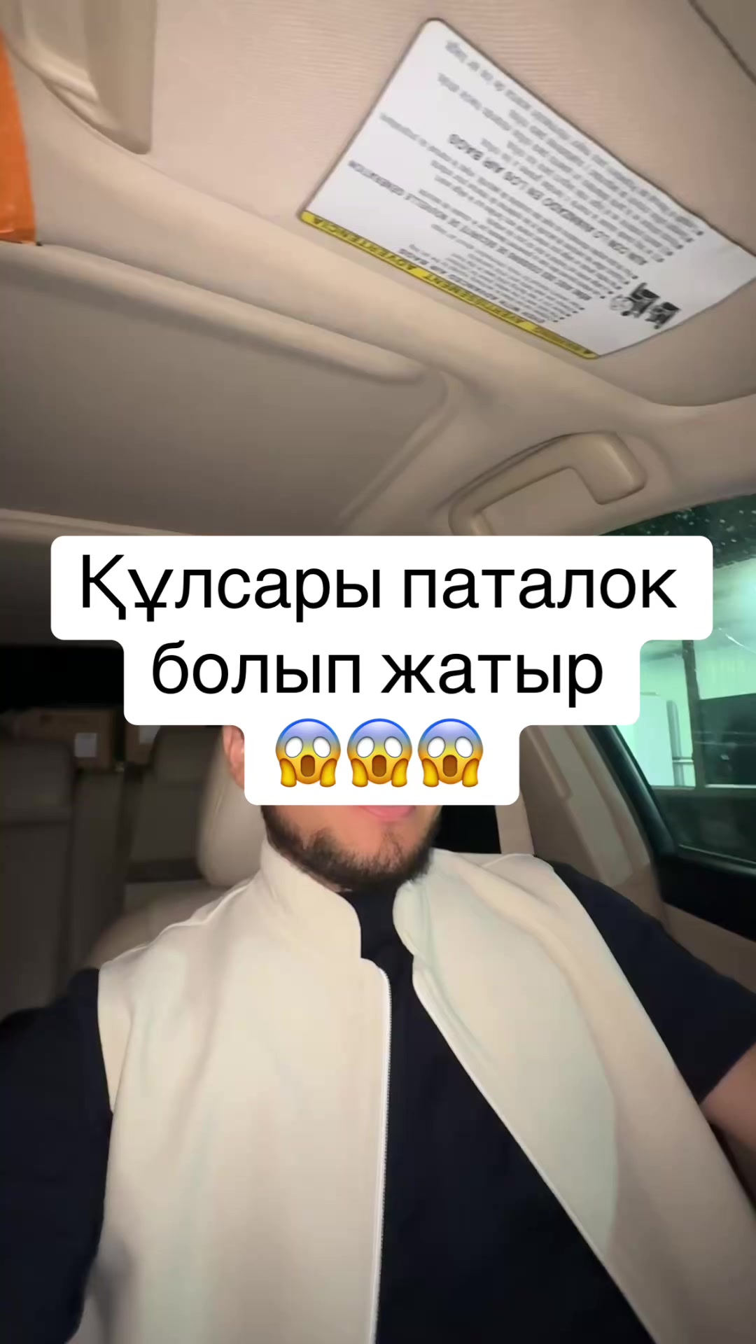 @auil_vaineri