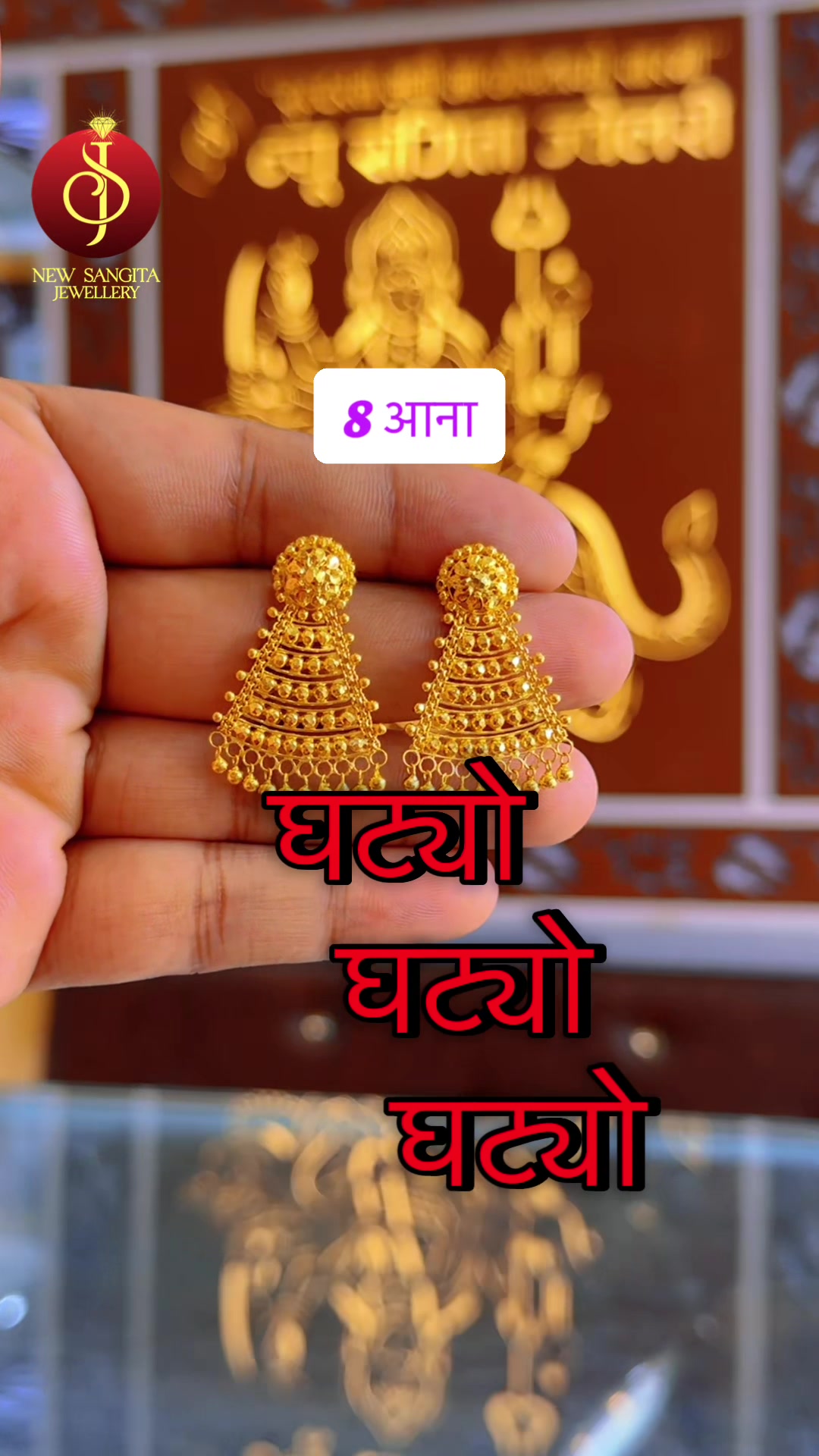 @New Sangita jewellery
