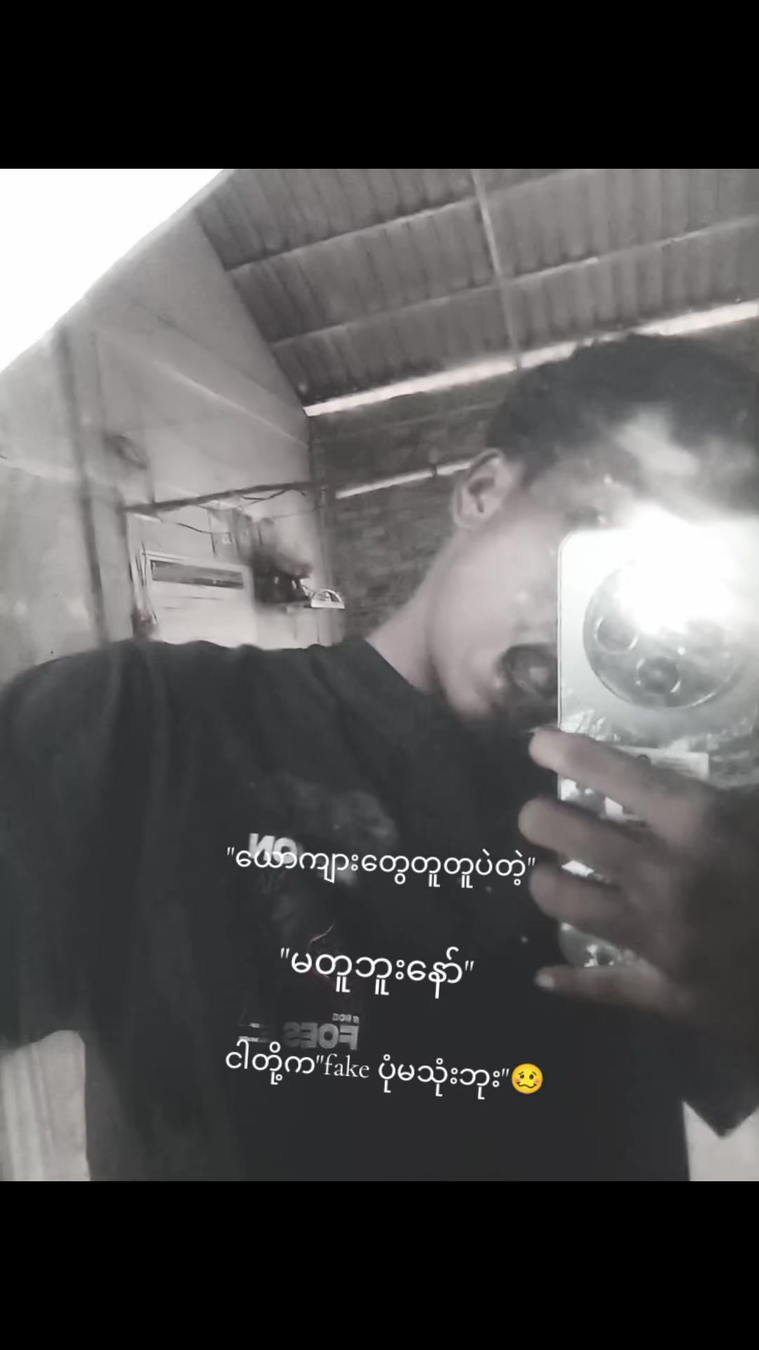 @👀🤪''မောင်ကောက်.''
