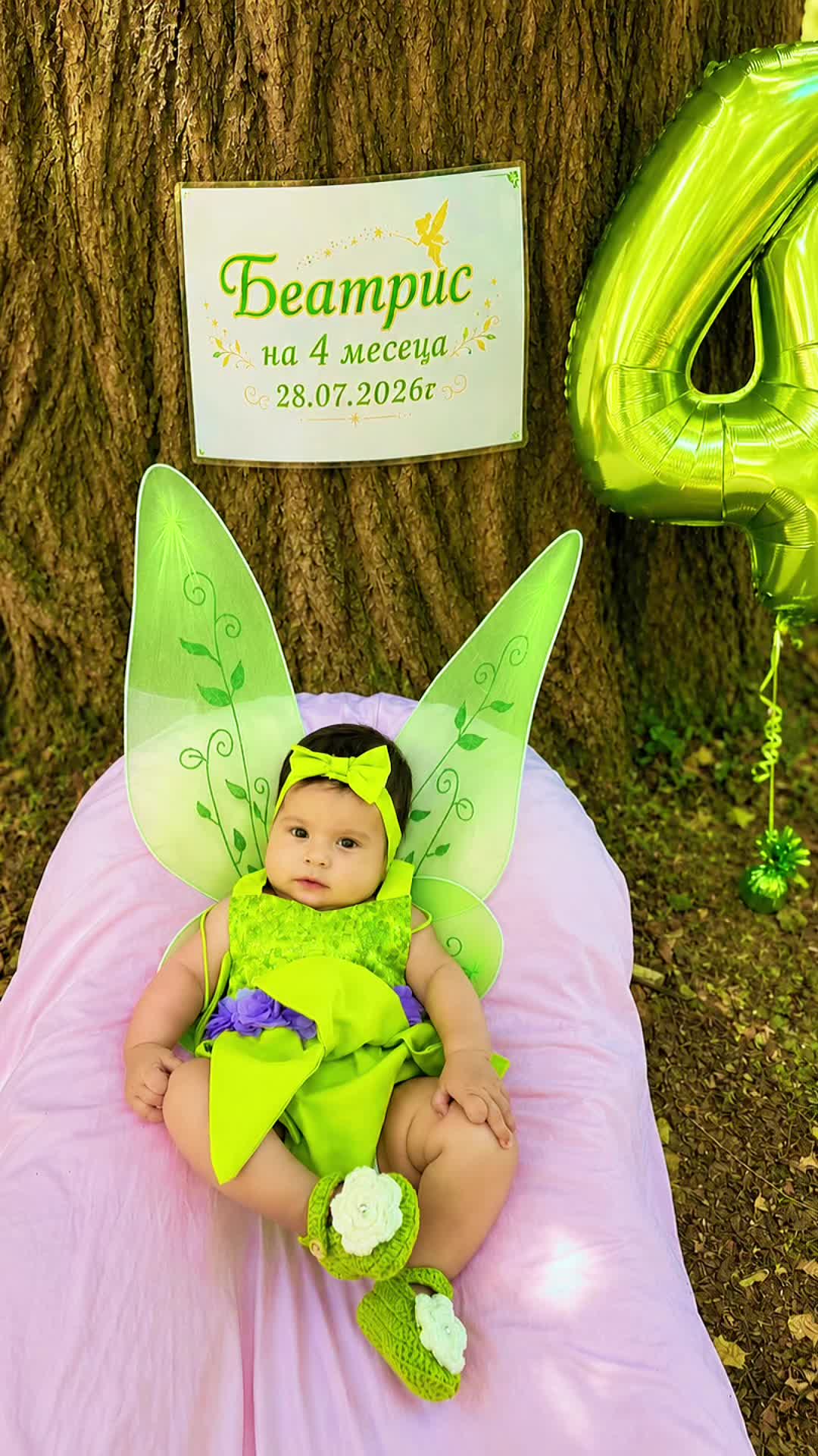 @🦋А. Методиева🦋