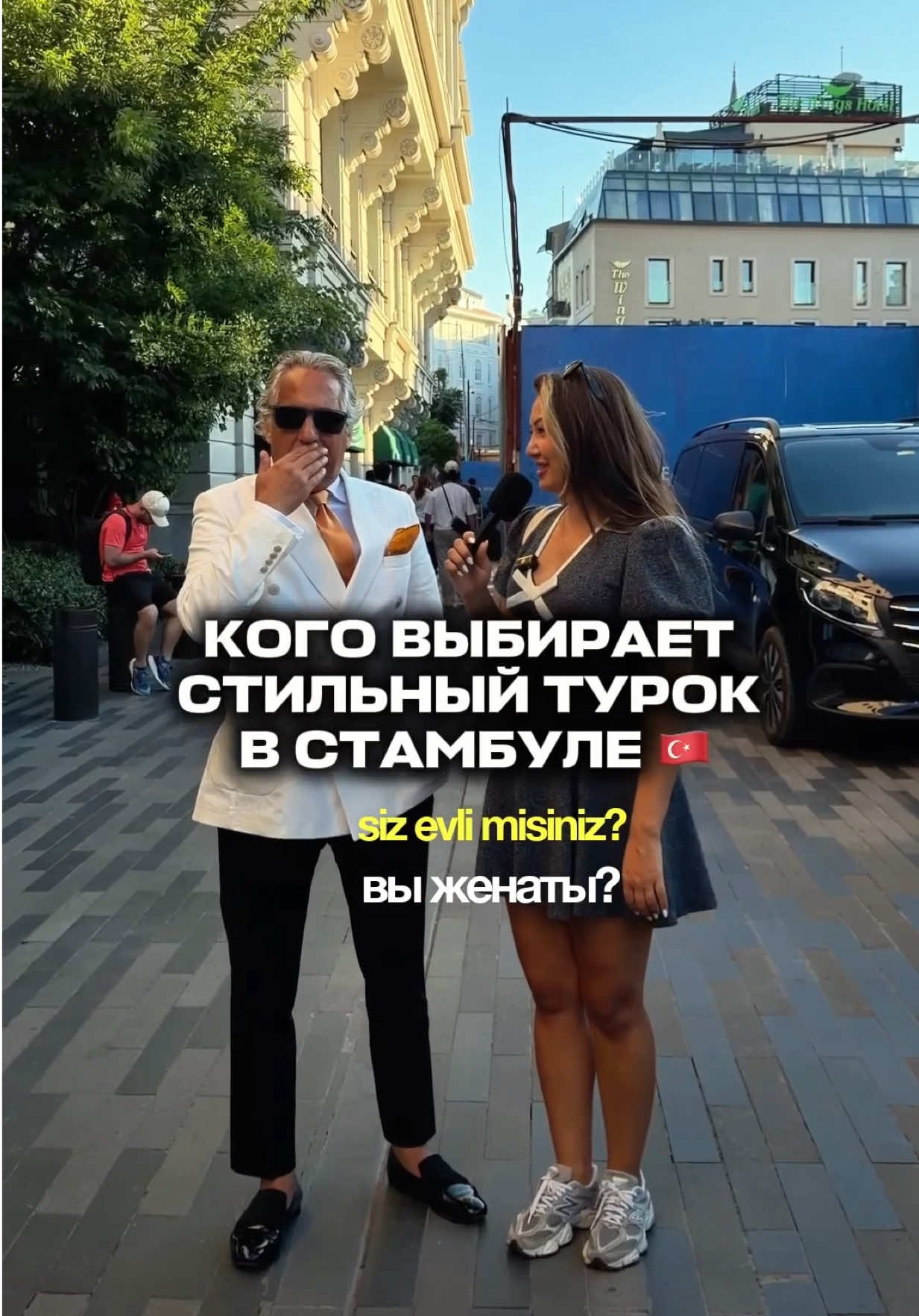 @Интервью по всему миру