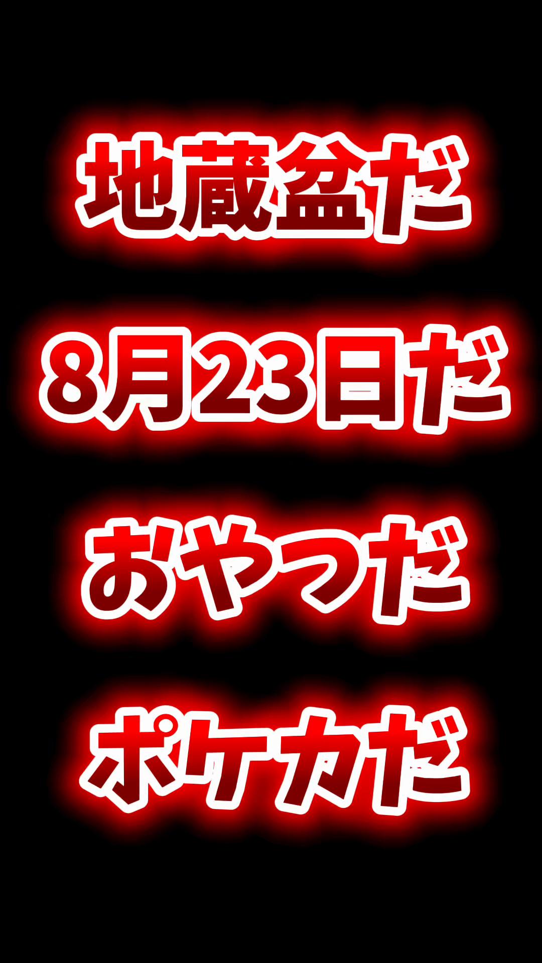 @やけっぱちcomedy改🥑【 TikTok】