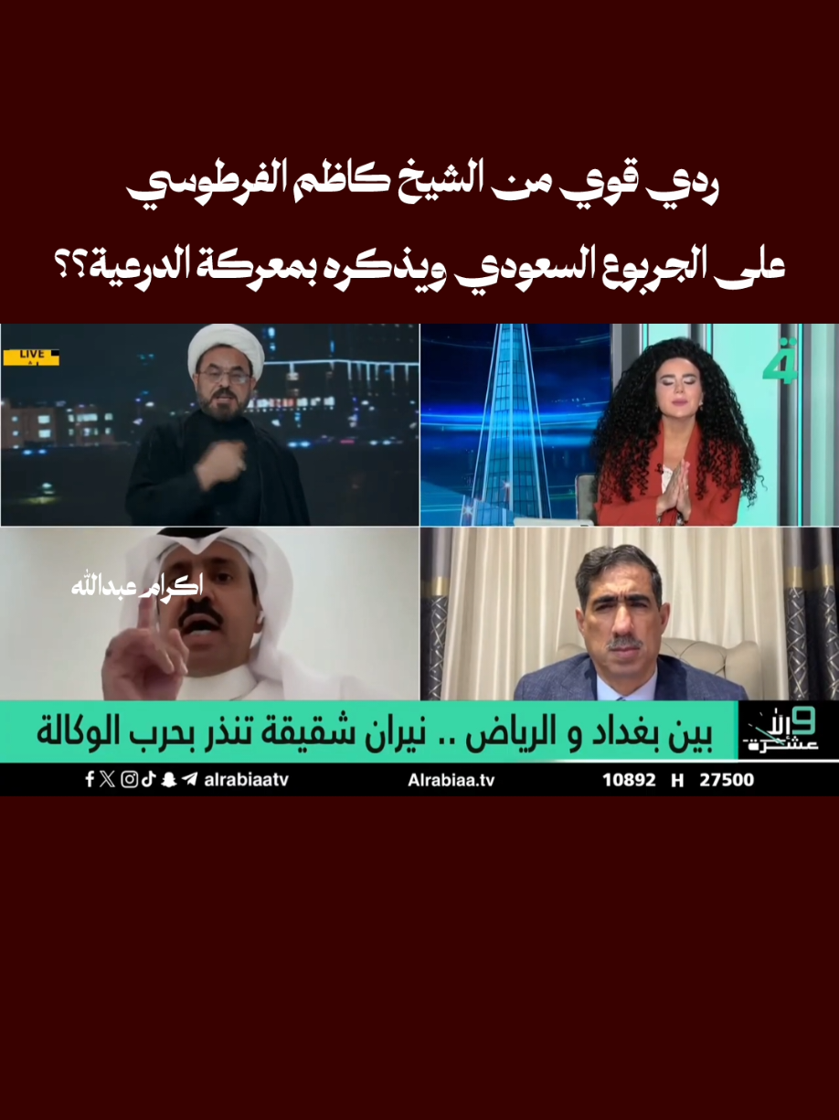 @اكرام عبدالله