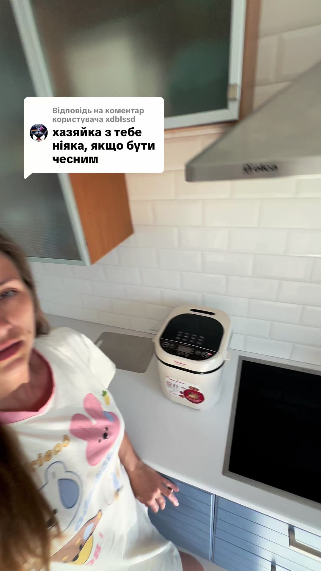 @⚽мама футболістки 55 к⚽️