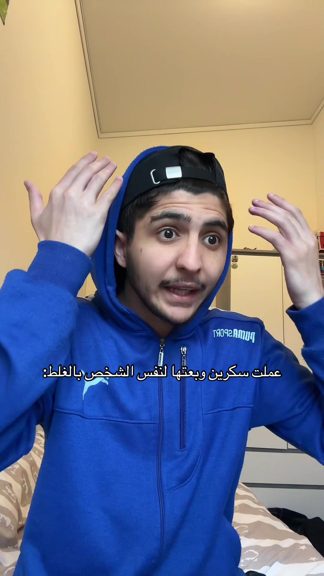 @Abed • عبد 🧔🏻❤️