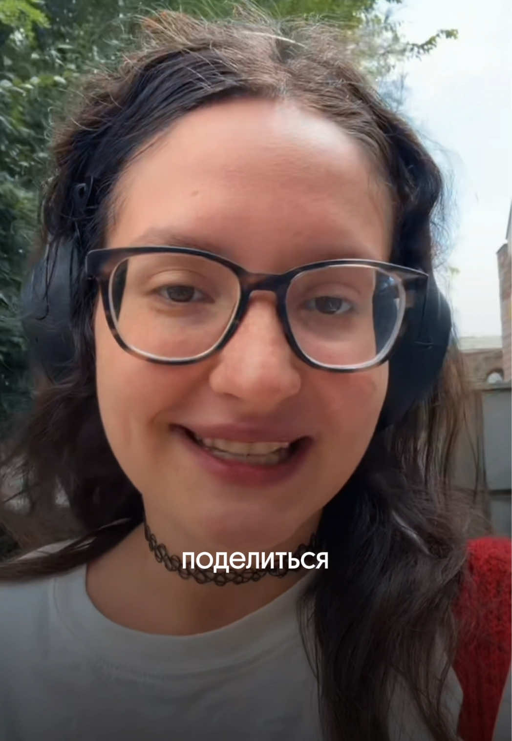 @Барев дзез, я Настя