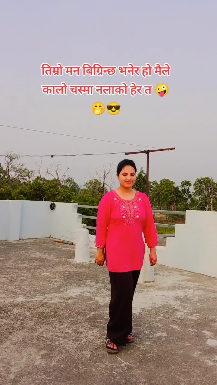 @saru belbase