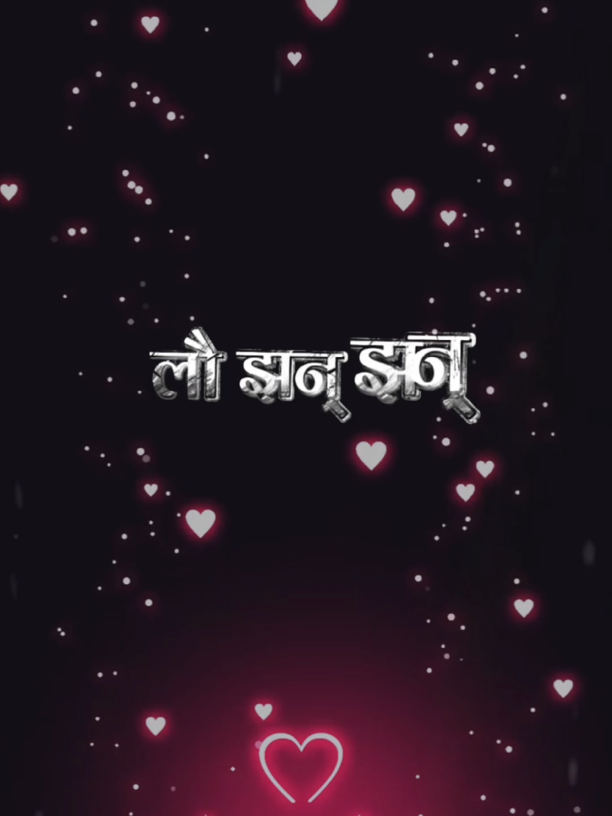@basnet edit zone
