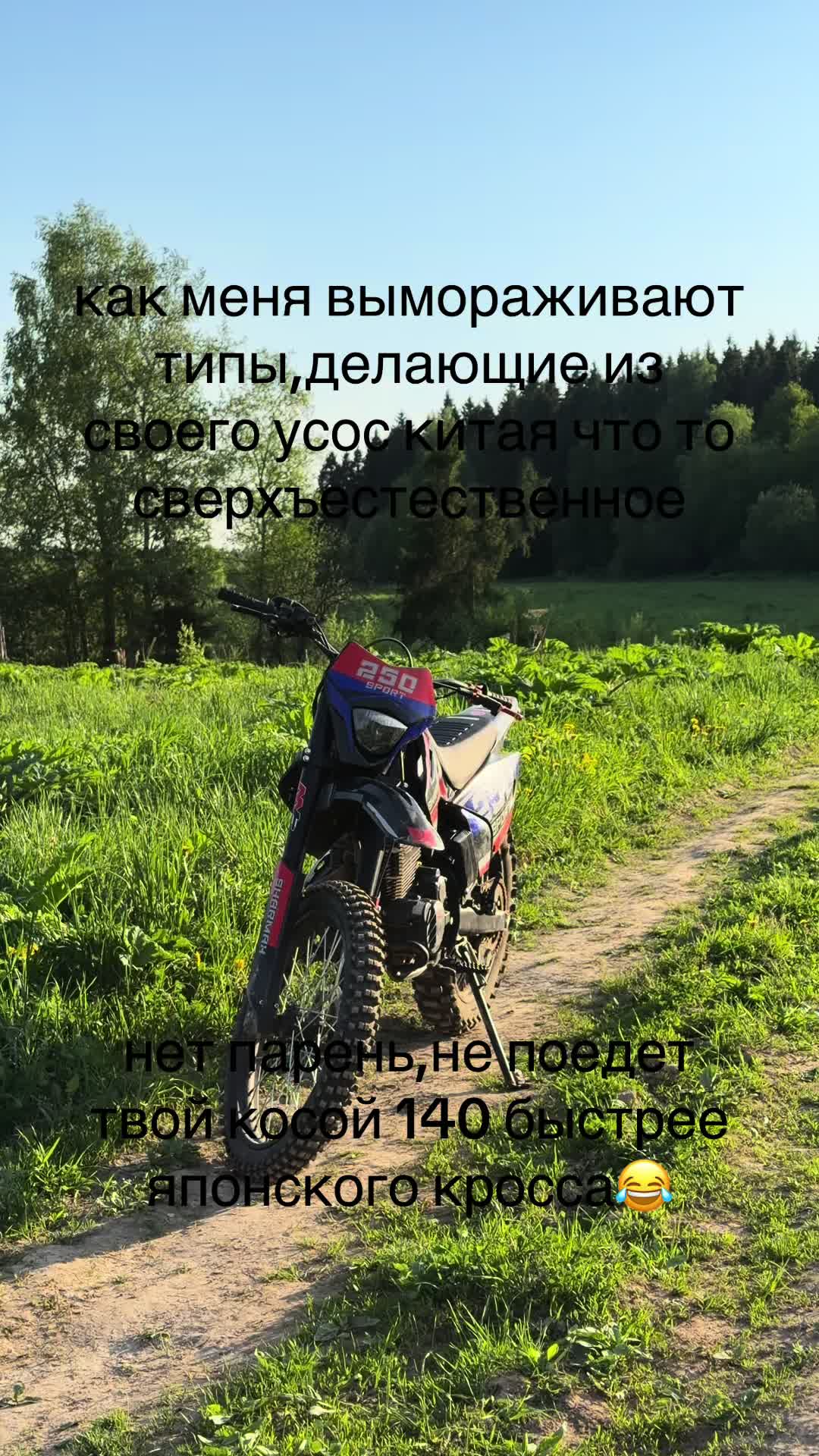 @ушел(🚆Шпротище Ховринское🚆)