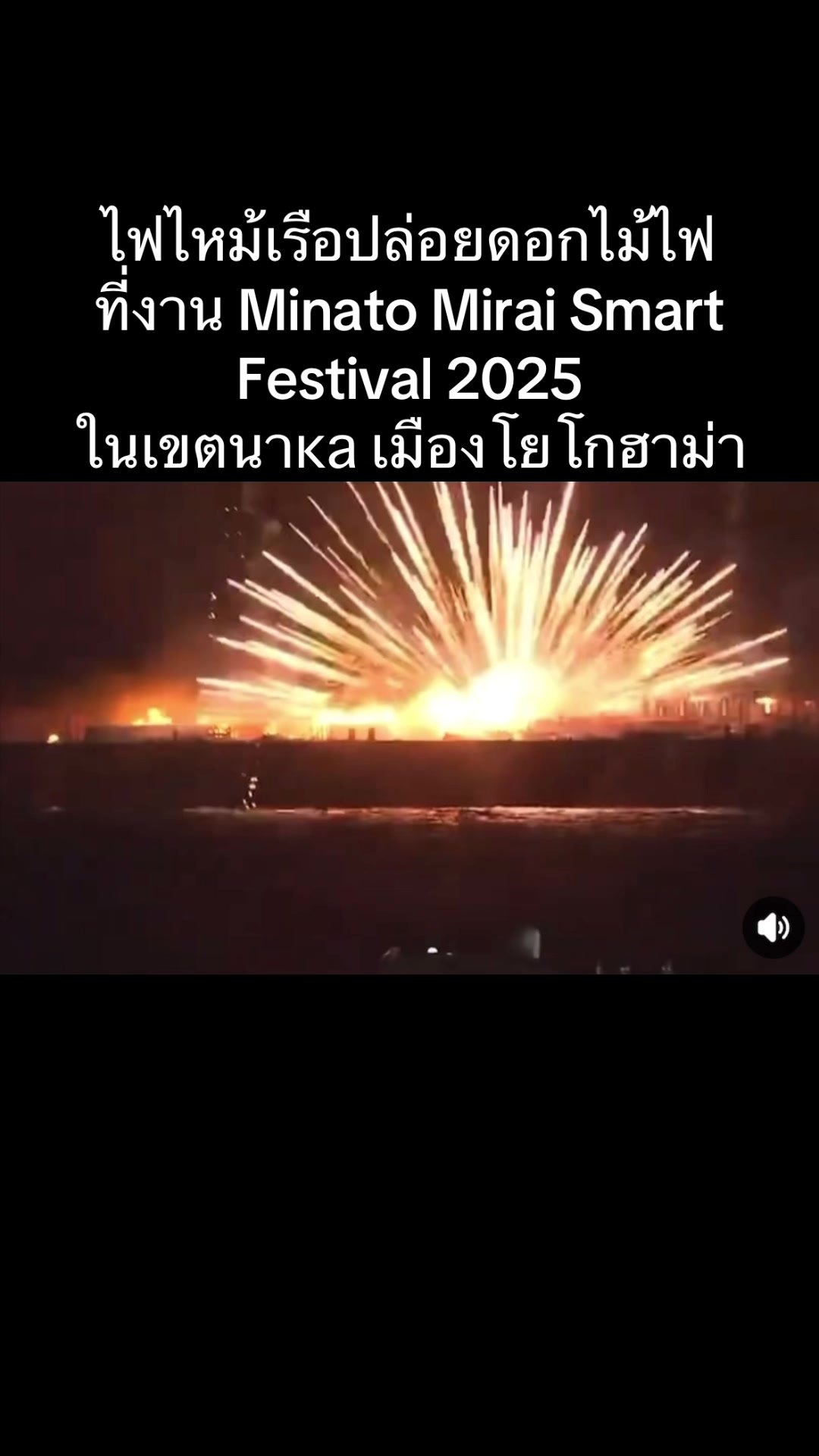 @ร้านปทุมทิพย์บารมีปู่ศรีสุทโธ