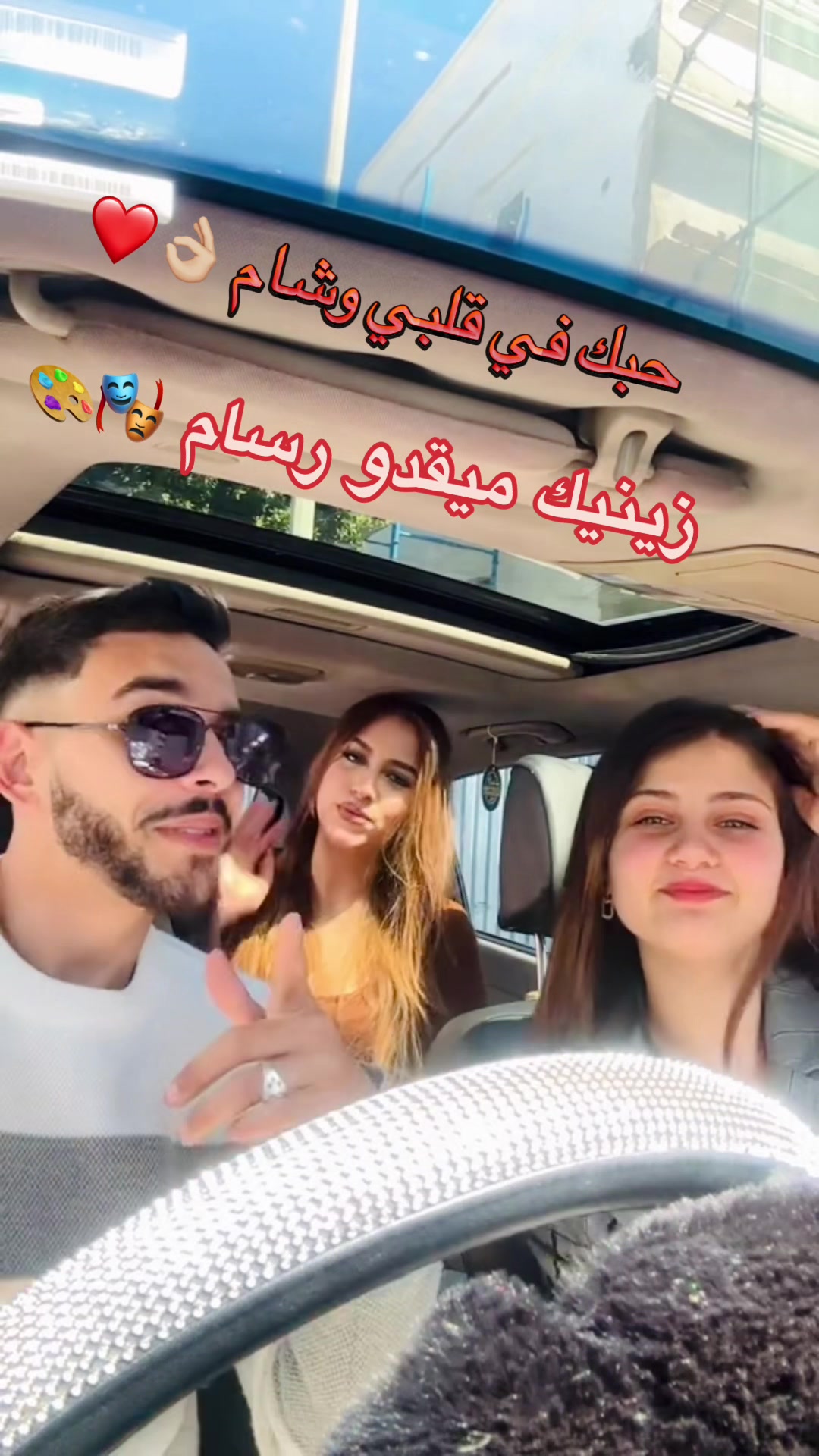 @๐ Baha Ennour Gafsi ๐