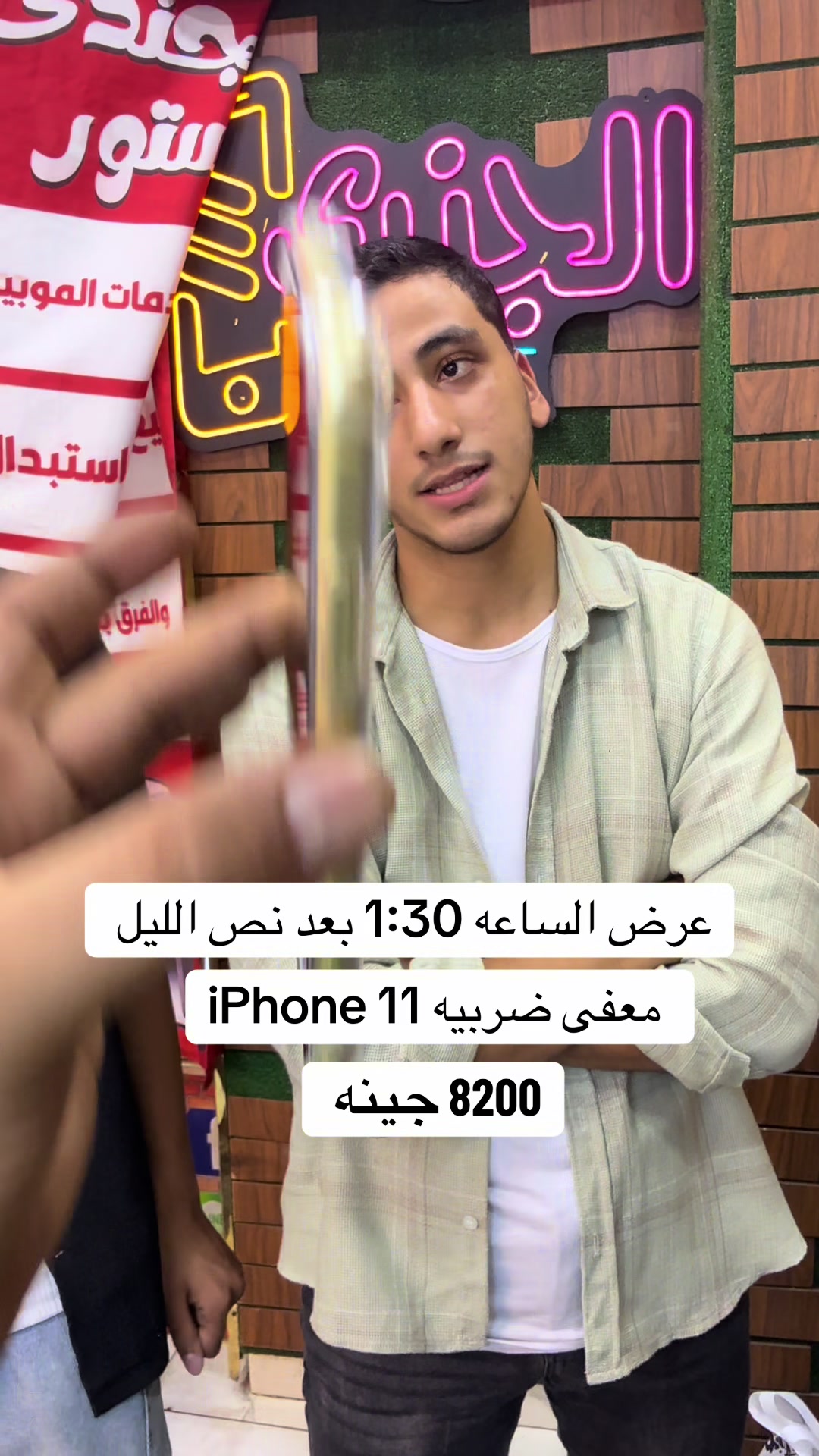@Elgendy Store🍏 مصطفى الجندى